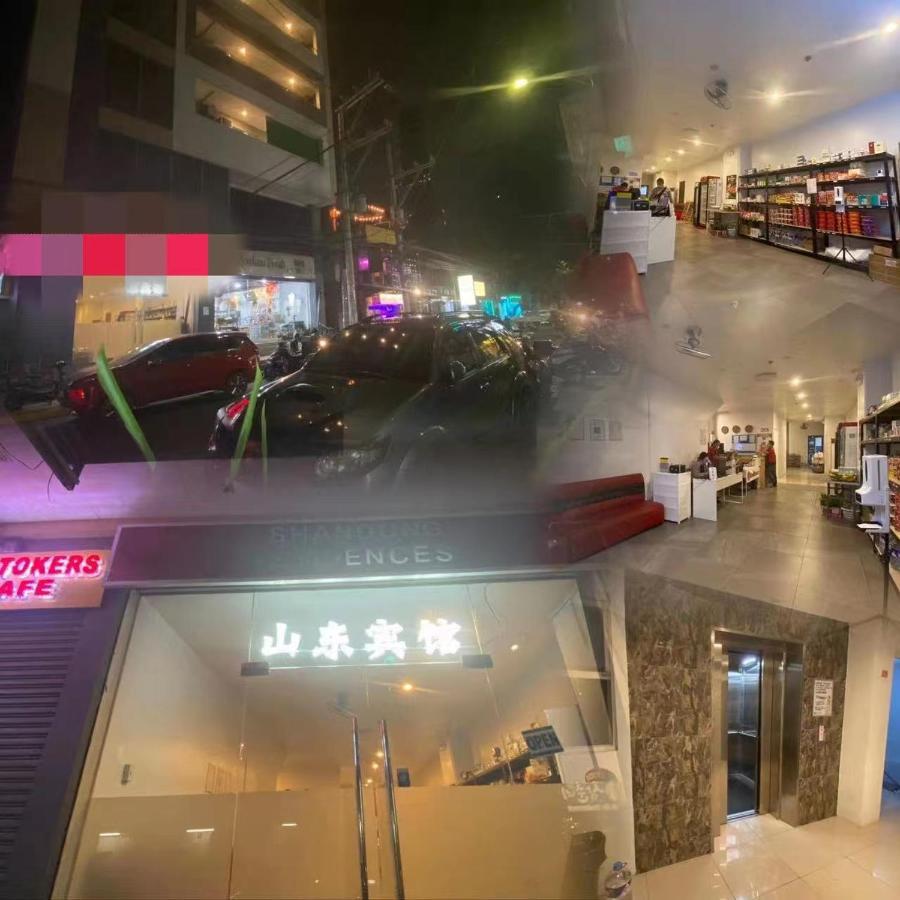 Shandong Residences 山东宾馆 마닐라 외부 사진